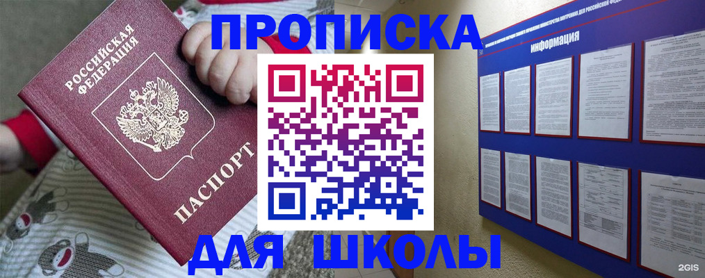 форма 3 в Шумихе