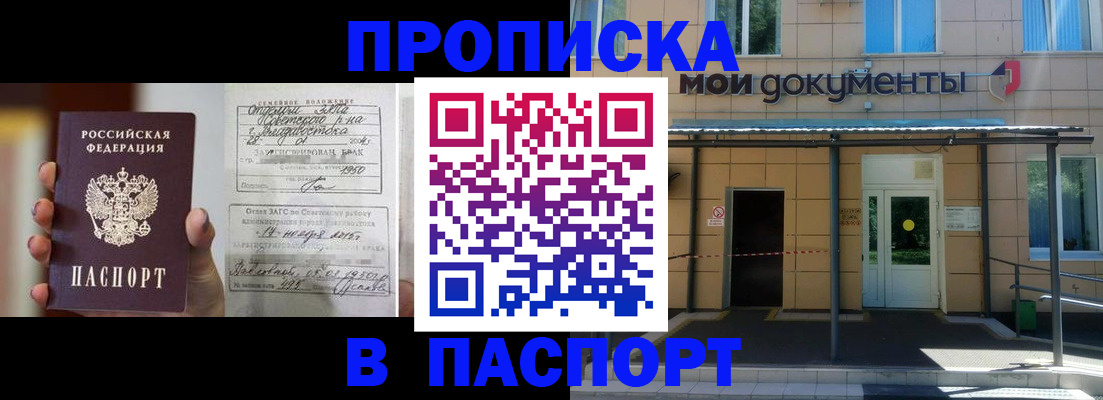 регистрация для школы в Шумихе